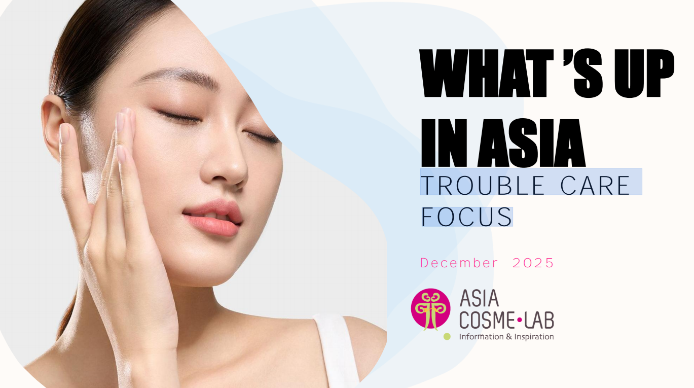 Trouble Care Focus for web launching